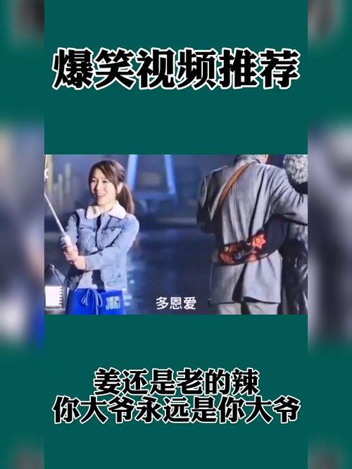 娱乐每日爆料搞笑视频,笑料百出！每日娱乐搞笑视频盘点