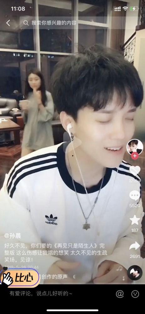 网红爆料小孩子视频,萌娃视频引发网友热议